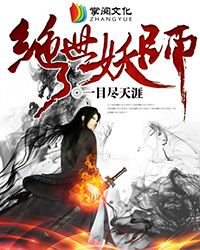 都市偷心龙爪手下载