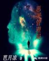 午夜a级片