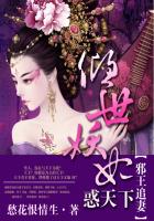 一龙八凤