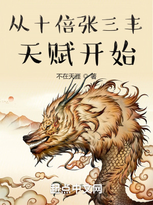 妻子办公室的无奈沉沦