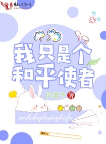 语文老师扒开胸罩喂我奶
