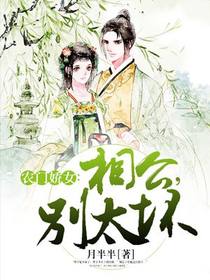 一路向西无删减版
