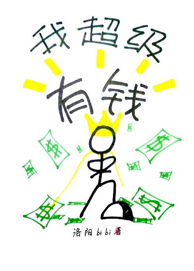 一加9
