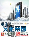 午夜直播x62x62x
