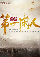 熊出没之变形记