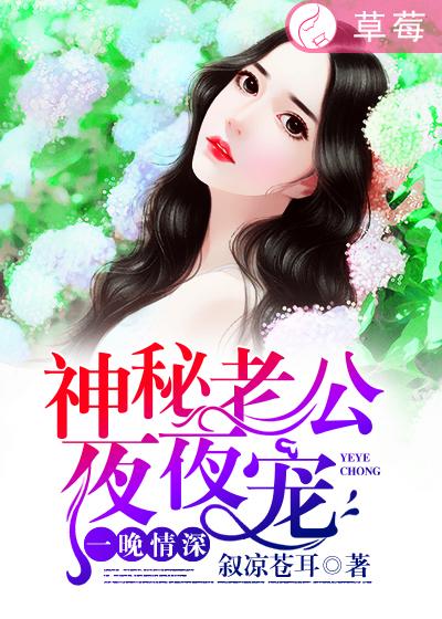 男人鸡鸡捅女人鸡鸡