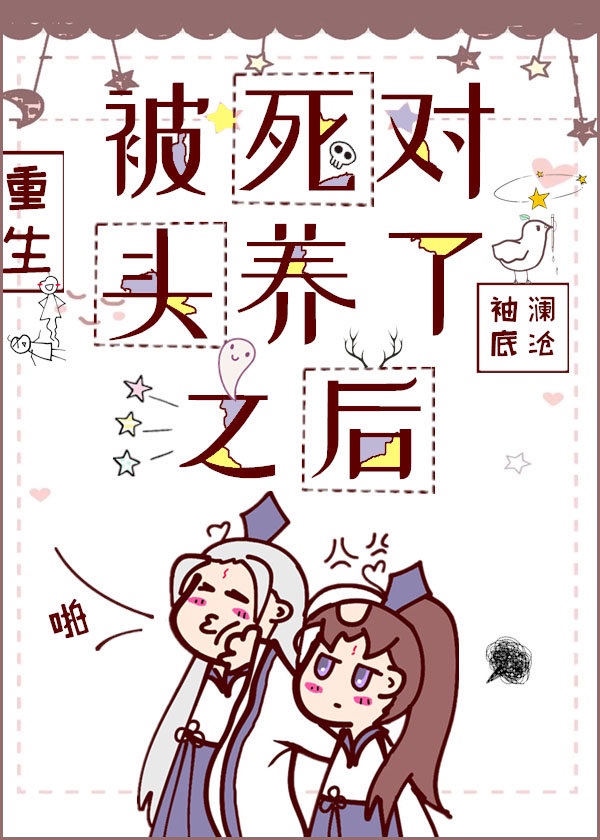 野花香在线观看免费观看高清