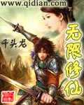 制度的诱惑漫画免费