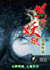 荡寇风云电影
