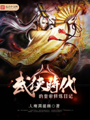 马洁和白娜全文阅读