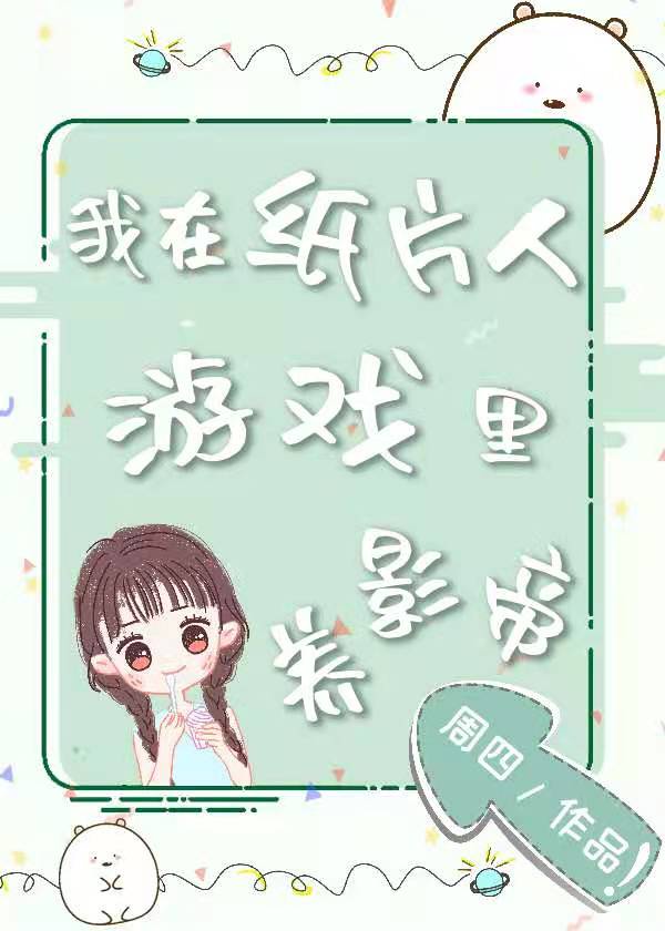 终极斗罗