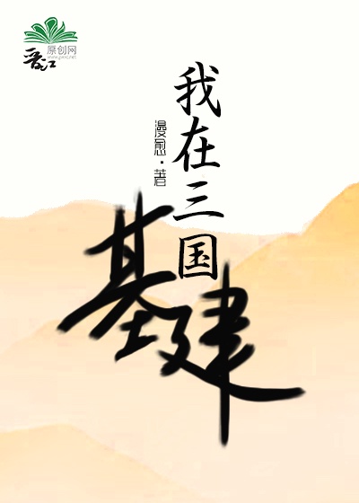 麻辣教师gto2024