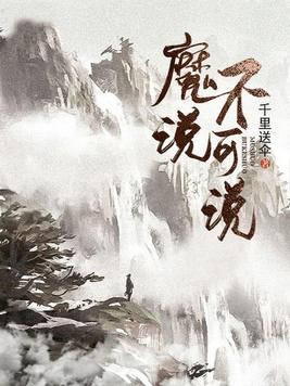 东北往事之黑道风云第二部