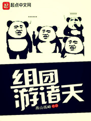 昏迷横抱