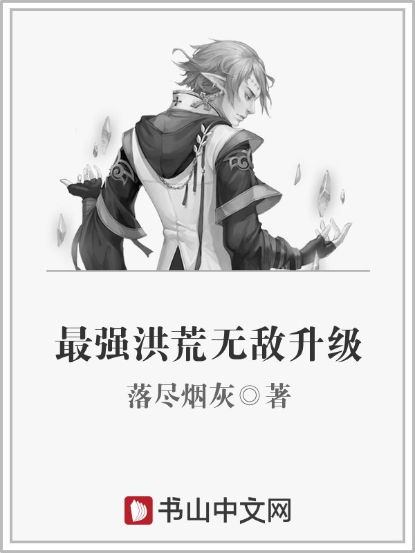 美少女成长计划4.5