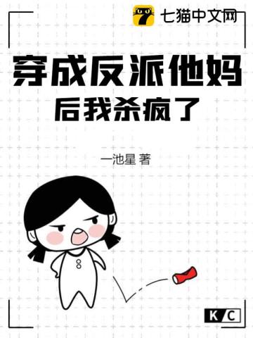 意大利种马在线观看