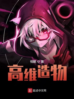 校服绅士