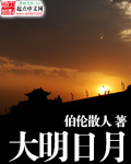 舌头不要伸到下边