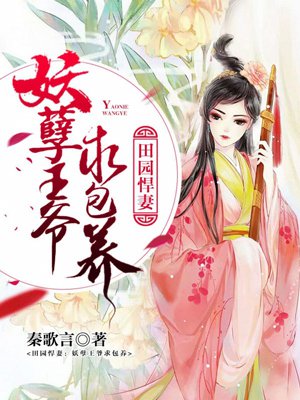 风间由美女上司