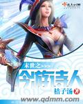 潇湘溪苑楼主网