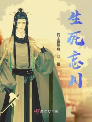 惊变未删减版下载1080p