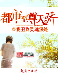 诱爱成婚傅先生宠妻无度