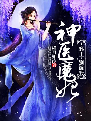 黄鳝门视屏