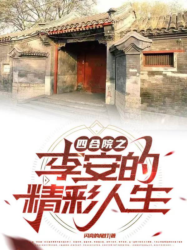妻子给黑人受孕小说