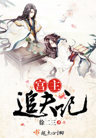 王老五的单身生活