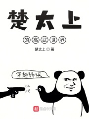 谁给个那种网站谢谢