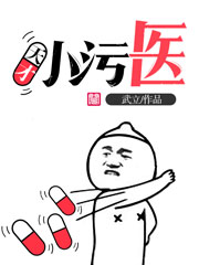 男主阴鸷狠戾占有欲强的现言