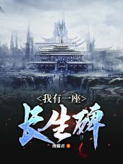 种田小说