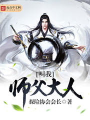 异形 觉醒