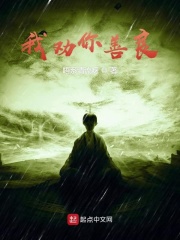 畸情恋人
