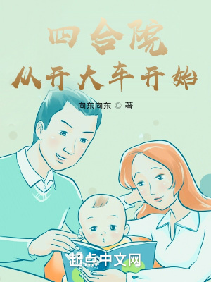 奇米色影