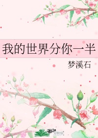angelababy父母