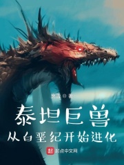盘龙之我是帝林