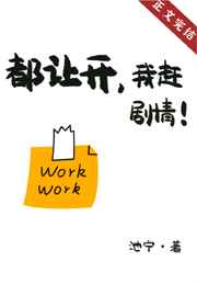 宝贝别忍着喷出来h文