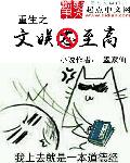 成步堂龙一