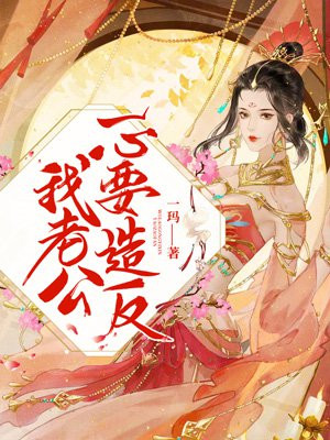 宅男盒子永久免费破解版