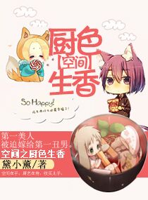 井田制瓦解