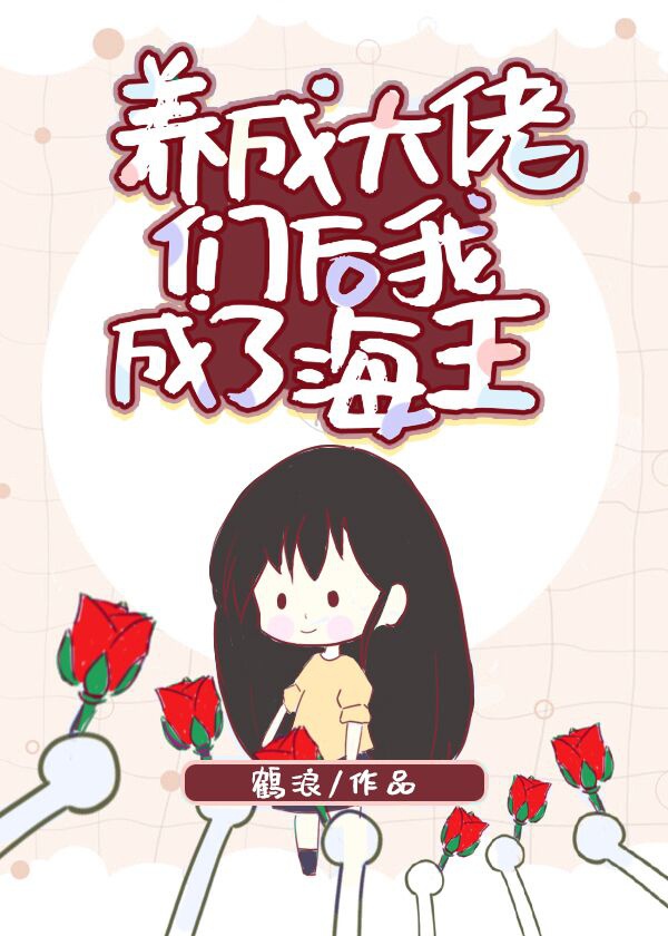 はおるじめてのす在线中文