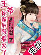 催眠☆学园催眠学园动漫完整版