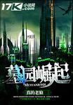 性8sex明星合成图