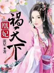 禁止犯规by吕天逸