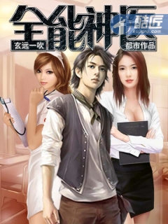 武装直升机游戏