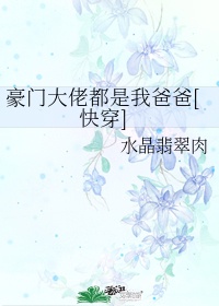夏目优希