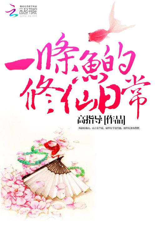 带着爸爸去留学演员表