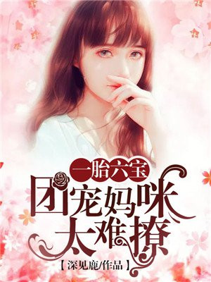 五月天婷亚洲天综合网精品偷