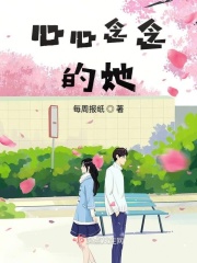极品好儿媳秦雨全本免费